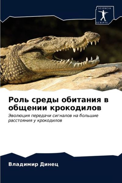Cover for ???????? ????? · ???? ????? ???????? ? ??????? ?????????? (Pocketbok) (2021)