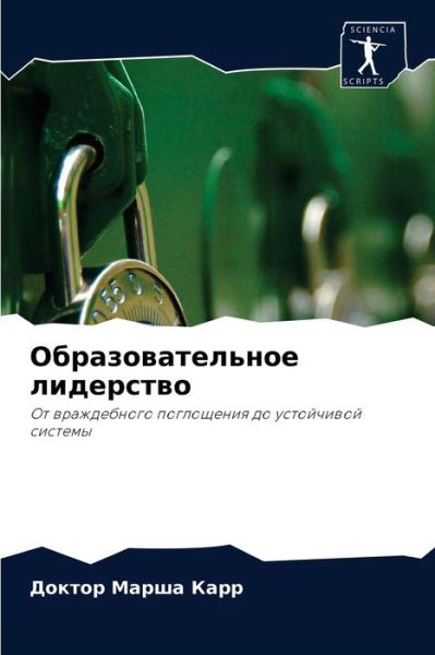 Cover for ?????? ????? ???? · ??????????????? ????????? (Pocketbok) (2021)