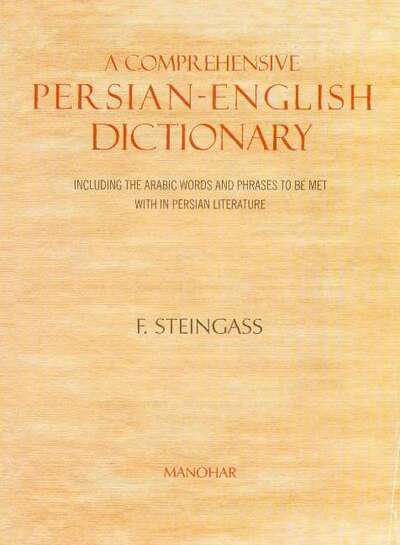 Cover for Francis Joseph Steingass · Comprehensive Persian-English Dictionary: Including the Arabic Words &amp; Phrases to be Met with in Persian Literature (Hardcover Book) (2025)