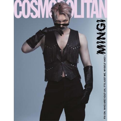 Cover for Ateez · COSMOPOLITAN AUGUST 2023 x ATEEZ (Magasin) [H Mingi edition] (2023)