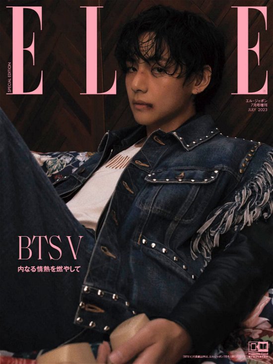 Cover for V (BTS) · ELLE JAPAN JULY 2023 (Magazine) (2023)