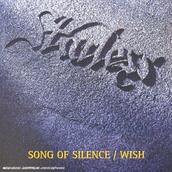 Song of silence / wish - Starless - Music - MUSEA - 3426300042699 - May 18, 2016