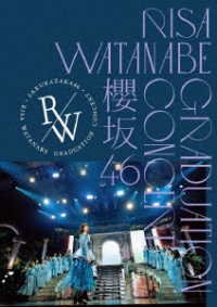 Cover for Sakurazaka 46 · Sakurazaka 46 Risa Watanabe Graduation Concert (MDVD) [Japan Import edition] (2022)