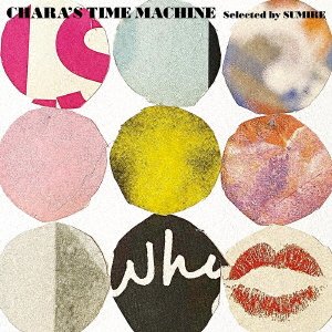 Cover for Chara · Chara's Time Machine (selected By Sumire) (LP) [Japan Import edition] (2022)
