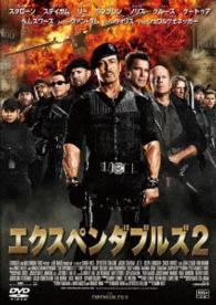 The Expendables 2 - Sylvester Stallone - Music - PONY CANYON INC. - 4988013058699 - August 17, 2016