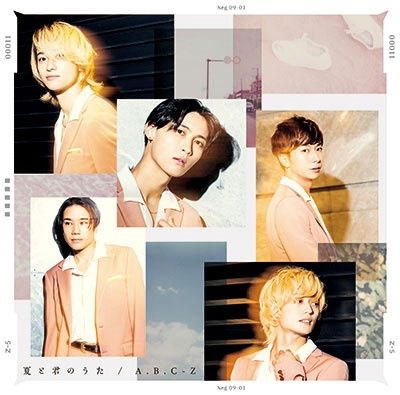 Cover for A.b.c-z · Natsu To Kimi No Uta (SCD) [Japan Import edition] (2021)