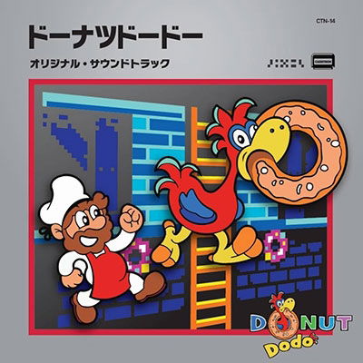 Cover for Sean Alo · Donut Dodo / O.s.t. (CD) [Japan Import edition] (2023)