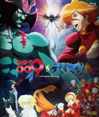 Cyborg 009 vs Devilman Complete Bluray - Ishinomori Shotaro - Music - TOEI VIDEO CO. - 4988101212699 - April 14, 2021