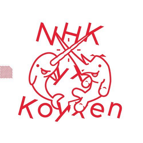 Cover for Nhk Yx Koyxen · Doom Steppy Reverb (CD) (2016)