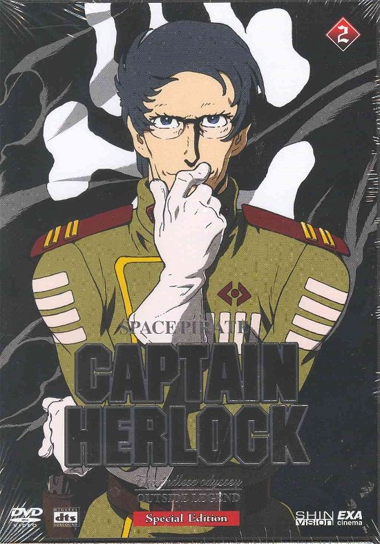 Spacepirate Captain Herlock · 2 (DVD)