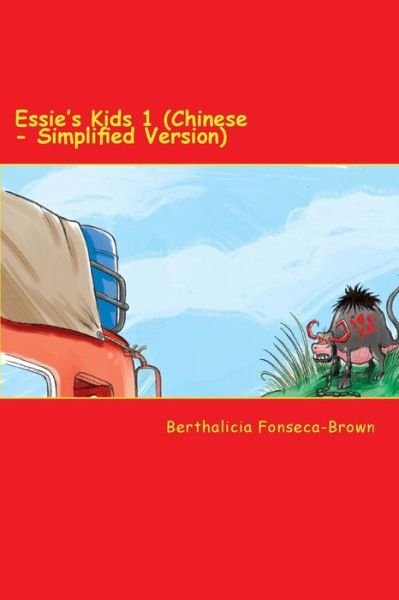 Cover for Luke Brown · Essie's Kids 1 (Paperback Book) [Chinese - Simplified, Chinese edition] (2013)