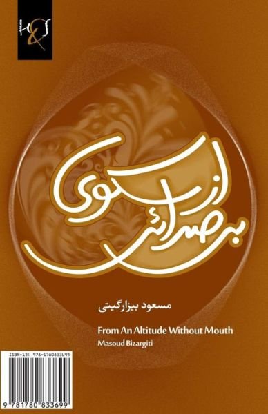 Cover for Masoud Bizargiti · From an Altitude Without Mouth: Az Sakoo-ye Bi Sedaei (Adabiyat-i Farsi, Shir) (Persian Edition) (Paperback Bog) [Persian edition] (2013)
