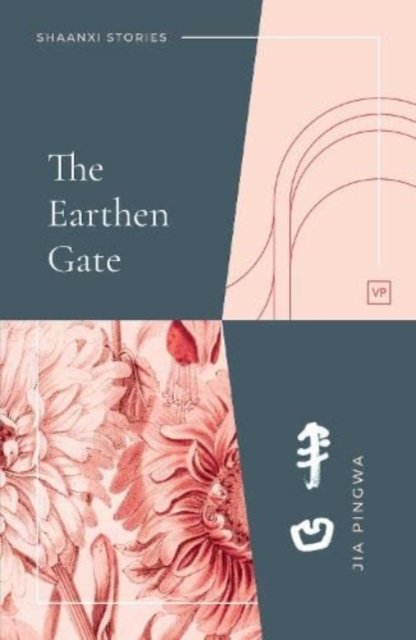 Cover for Jia Pingwa · The Earthen Gate (Paperback Book) [2 Revised edition] (2022)