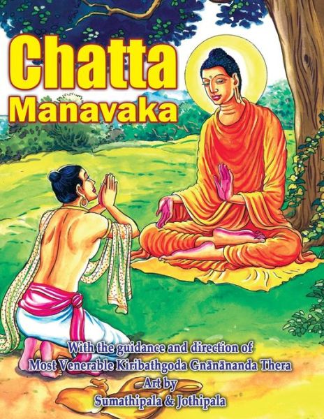 Cover for Ven Kiribathgoda Gnanananda Thera · Chatta Manavaka (Pocketbok) (2015)