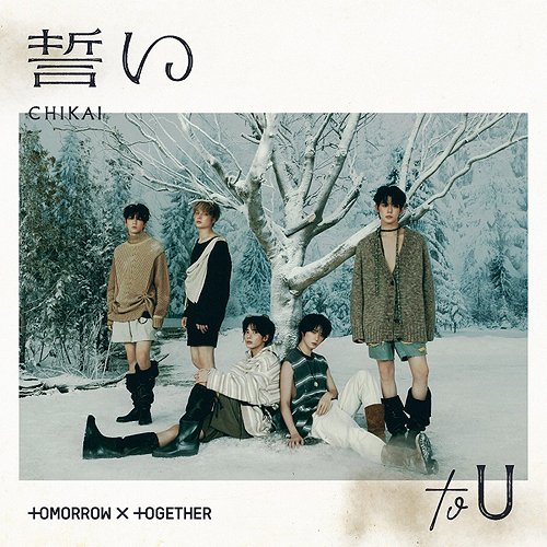 Cover for TOMORROW X TOGETHER (TXT) · CHIKAI (CD) by TOMORROW X TOGETHER (CD) [Std edition] (2024)