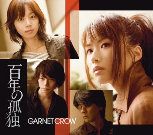 Cover for Garnet Crow · Hyakunen No Kodoku (CD) [Japan Import edition] (2008)