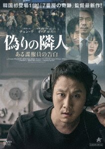 Cover for Jung Woo · Best Friend (MDVD) [Japan Import edition] (2022)