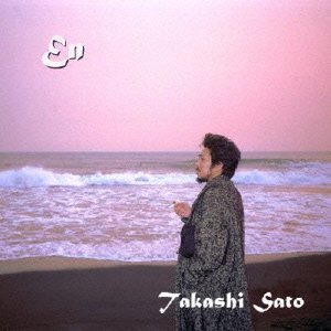 Cover for Sato Takashi · En (CD) [Japan Import edition] (2013)