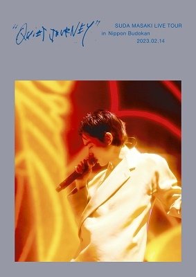 Cover for Suda Masaki · Masaki Suda Live Tour `quiet Journey` in Nippon Budokan (MDVD) [Japan Import edition] (2023)