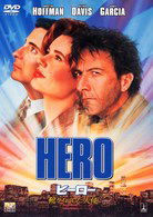 Cover for Dustin Hoffman · Hero (MDVD) [Japan Import edition] (2009)