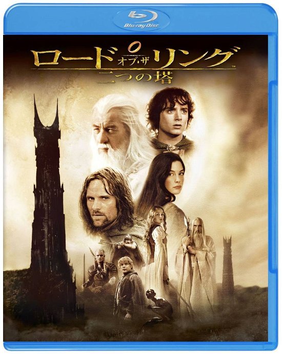 Cover for Elijah Wood · The Lord of the Rings: the Two Towers (MBD) [Japan Import edition] (2014)