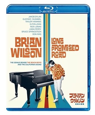 Cover for Brian Wilson · Brian Wilson: Long Promised Road (MBD) [Japan Import edition] (2022)