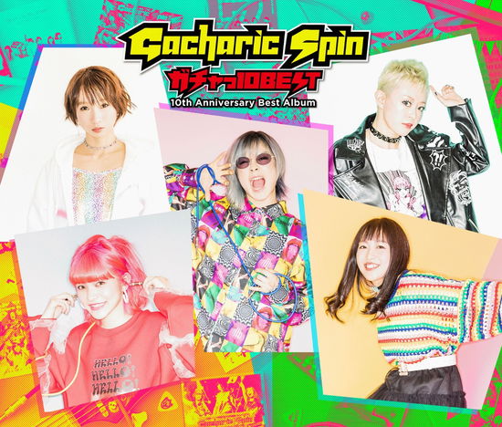 Cover for Gacharic Spin · Gacha 10 Best[chuukyuu Hen] &lt;limited&gt; (CD) [Japan Import edition] (2019)