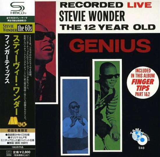 Recorded Live: 12 Year Old Genius - Stevie Wonder - Musik - UNIVERSAL - 4988005542700 - 29. Dezember 2011