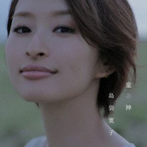 Warabigami - Hiroko Shimabukuro - Musiikki - AV - 4988064163700 - tiistai 23. heinäkuuta 2013