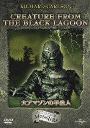 Richard Carlson · Creature from the Black Lagoon (MDVD) [Japan Import edition] (2012)