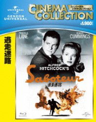 Cover for Robert Cummings · Saboteur (MBD) [Japan Import edition] (2013)