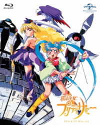 Cover for Kawano Nobutaka · Mahou Shoujo Pretty Samy (Ova &amp; Tv) (MBD) [Japan Import edition] (2018)