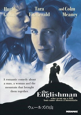 Cover for Hugh Grant · Englishman Who Went Up a Hill. but Came Down (MDVD) [Japan Import edition] (2021)
