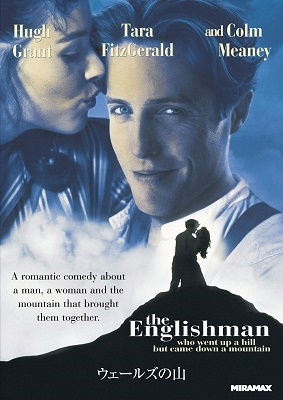 Englishman Who Went Up a Hill. but Came Down - Hugh Grant - Muzyka - NBC UNIVERSAL ENTERTAINMENT JAPAN INC. - 4988102939700 - 21 lipca 2021