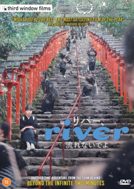River - Junta Yamaguchi - Elokuva - Third Window - 5060148531700 - maanantai 12. helmikuuta 2024