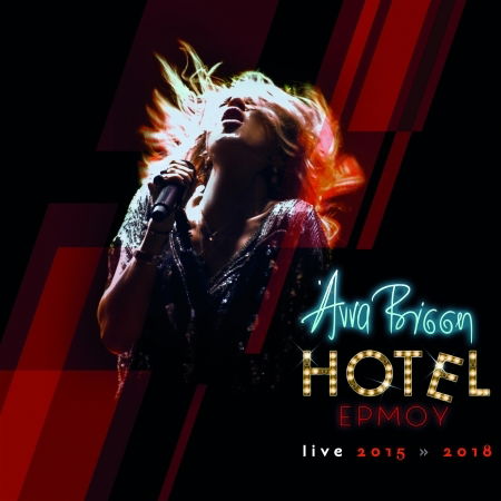 Cover for Anna Vissi · Anna Vissi-hotel Ermou Live 2015-2018 (CD)