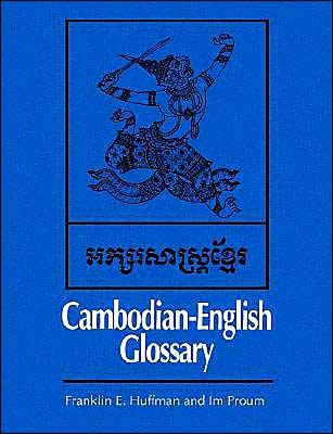 Cover for Franklin E. Huffman · Cambodian-English Glossary - Yale Language Series (Paperback Bog) [Later Printing edition] (1977)