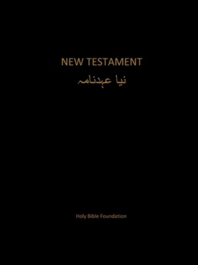 Urdu New Testament - Holy Bible Foundation - Books - Lulu.com - 9780359936700 - September 23, 2019