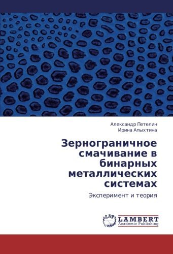 Cover for Irina Apykhtina · Zernogranichnoe Smachivanie V Binarnykh Metallicheskikh Sistemakh: Eksperiment I Teoriya (Paperback Bog) [Russian edition] (2013)