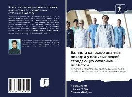 Cover for Dzhejn · Balans i kachestwo analiza pohod (Book)