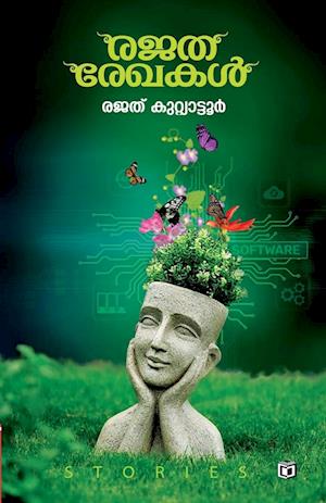 Cover for Rejath Kuttiattoor · Rajatha Rekhakal (Paperback Book) (2024)
