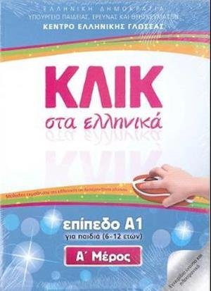 Cover for M. Karakyrgiou · Klik sta Ellinika A1 for children - two books with audio download - Click on Greek A1 (Paperback Book) (2018)