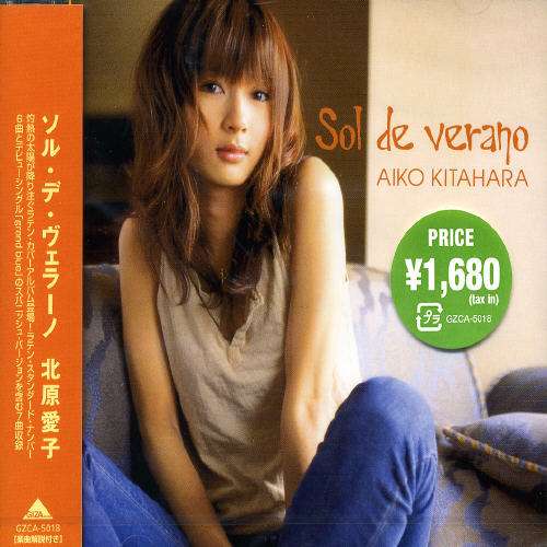 Cover for Kitahara Aiko · Sol De Verano (CD) [Japan Import edition] (2002)