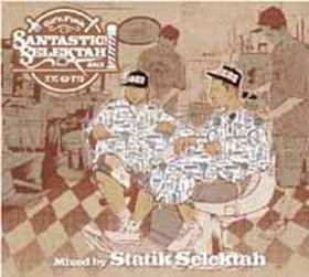 Cover for Statik Selektah · Santastic! Selektah (CD) [Japan Import edition] (2012)