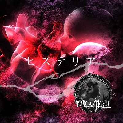 Cover for Mama · Hysteria (CD) [Japan Import edition] (2024)