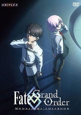 Cover for Type-moon · Fate / Grand Order -moonlight / Lostroom- (MDVD) [Japan Import edition] (2018)