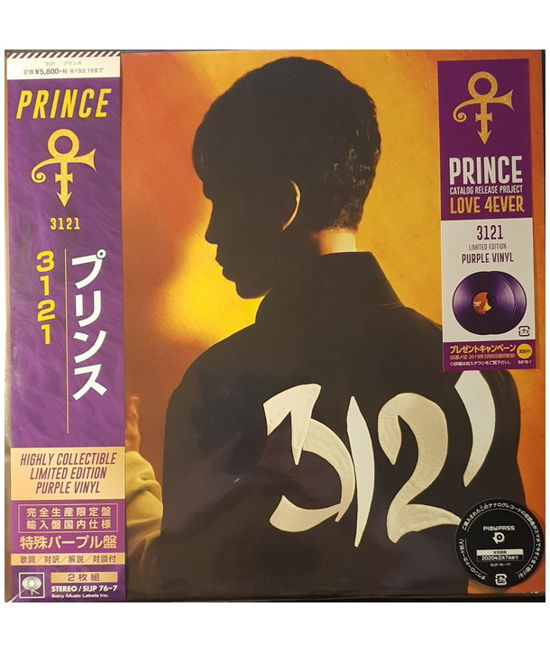 Cover for Prince · 3121 (LP) [Limited Purple Japan Import edition] (2019)