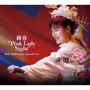 Cover for Mie · Shinnshunn &quot;pink Lady Night&quot; 10th Anniversary Special Live (CD) [Japan Import edition] (2022)