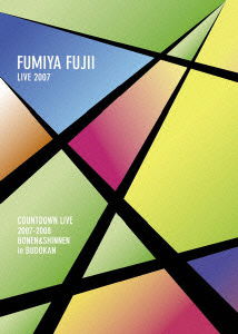 Cover for Fumiya Fujii · Countdown Live 2007-2008 Bonen&amp;shin (MDVD) [Japan Import edition] (2008)