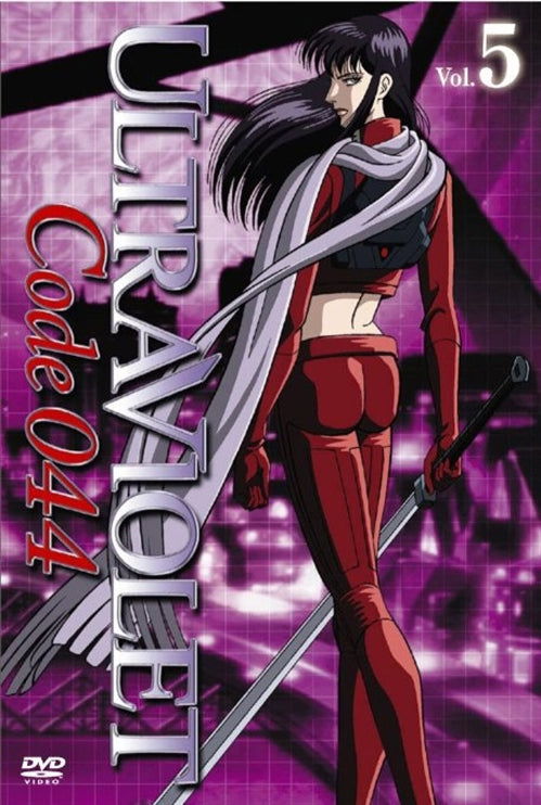 Cover for Sugino Akio · Ultraviolet:code 044 Vol.5 (MDVD) [Japan Import edition] (2008)